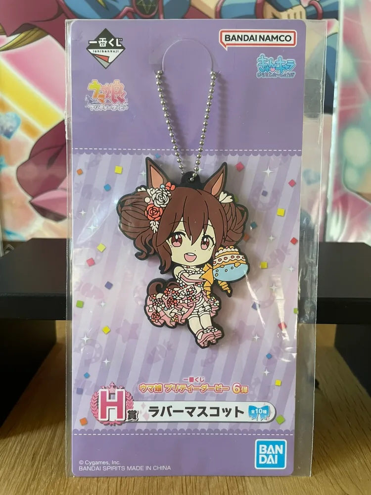 Porte-clés – Umamusume – Hishi Akebono Ichiban Kuji 6 Dan rubber 5 cm
