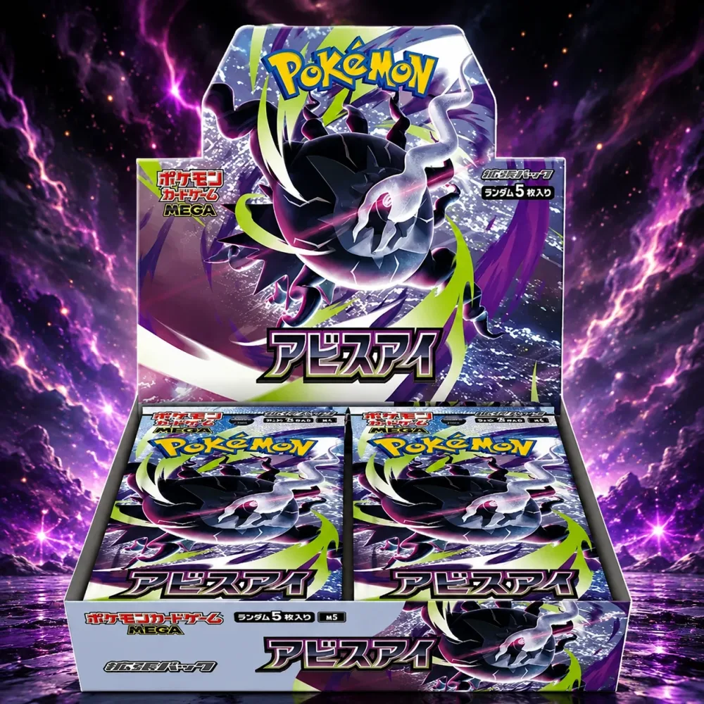 Display Pokémon Cards M5 Abyss Eye - Japanese Edition