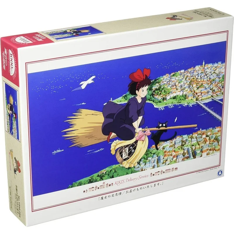 TIENDA OFICIAL DE STUDIO GHIBLI EN EUROPA