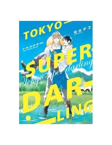 Tokyo Super Darling