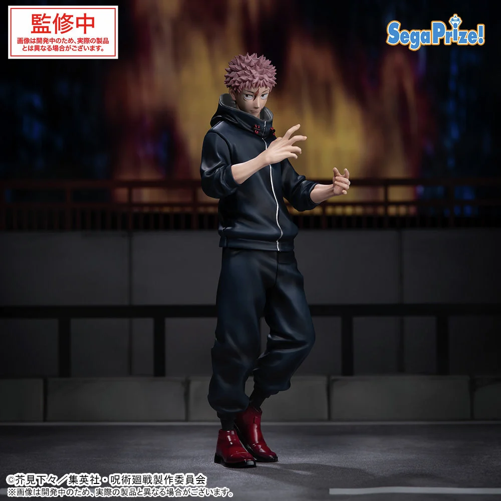 Jujutsu Kaisen - Death Journey XStellar Yuji Itadori Figure
