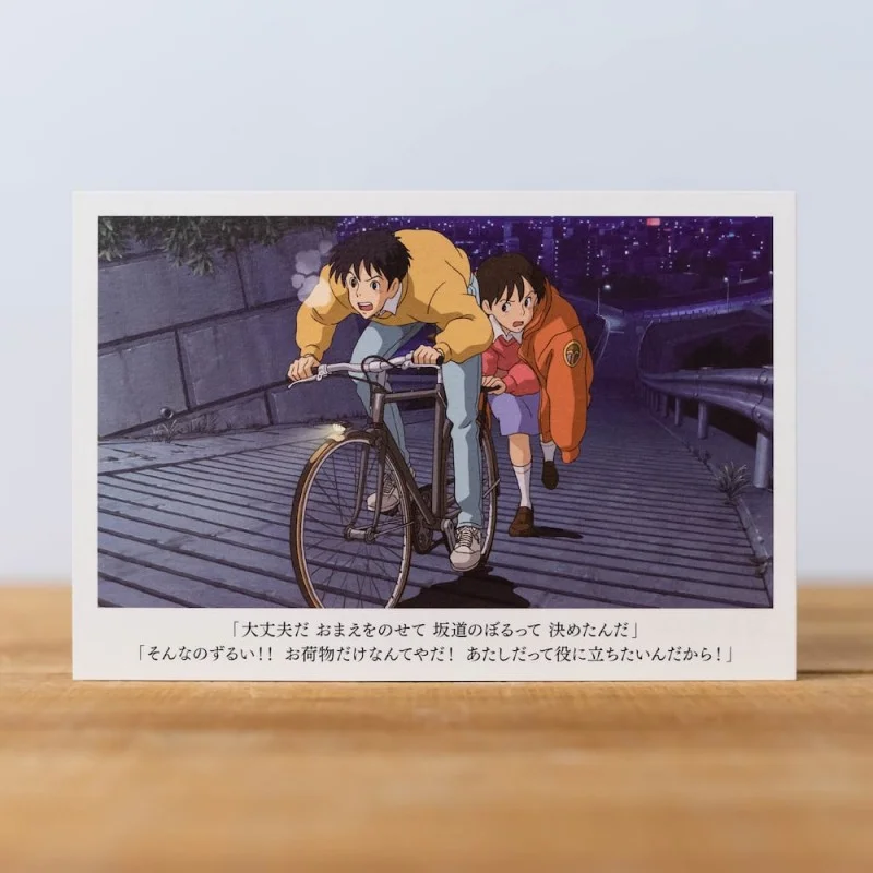 TIENDA OFICIAL DE STUDIO GHIBLI EN EUROPA