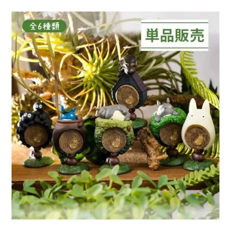 LA BOUTIQUE OFFICIELLE DES PRODUITS DÉRIVÉS DU STUDIO GHIBLI