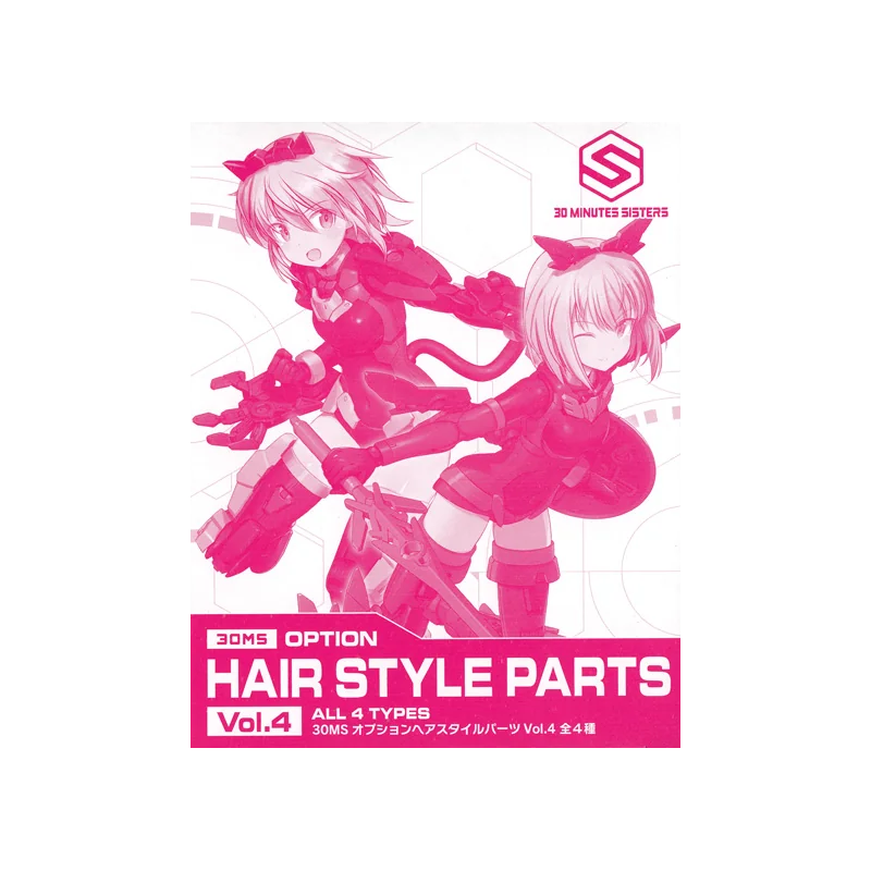 30MS - 30MS Option Hair Style Parts Vol.4 All 4 Types - Model Kit