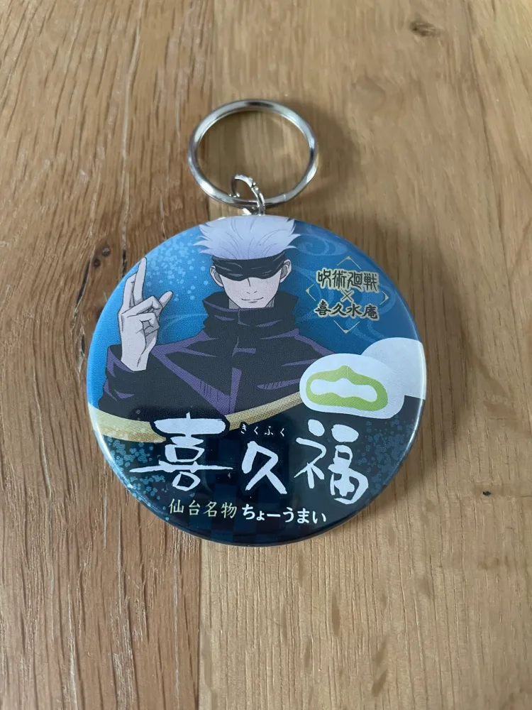 Jujutsu Kaisen – Porte-clés – Satoru Gojo Kikufuku Collab 5 cm SEGA