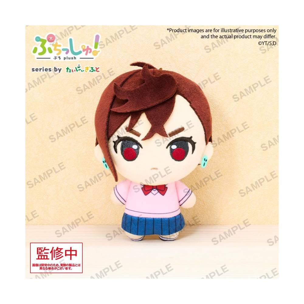 DANDADAN - Momo - Peluche 8cm