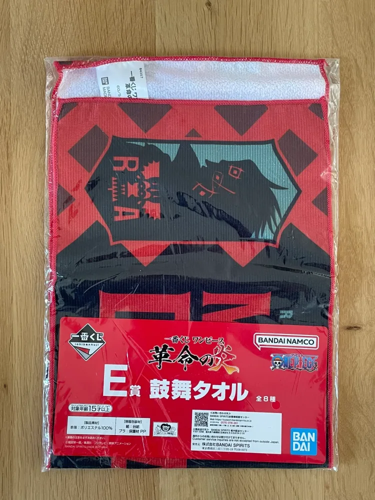 Serviette – One Piece – Monkey D. Dragon 60x20 cm – Ichiban Kuji One Piece Kakumei no Honoo Lot E