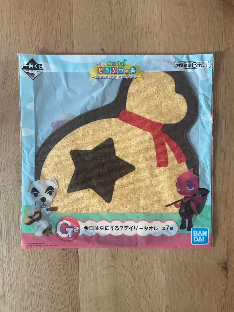 Serviette – Animal Crossing – Bell Bag Ichiban Kuji Kimamana Shima Seikatsu 25 cm
