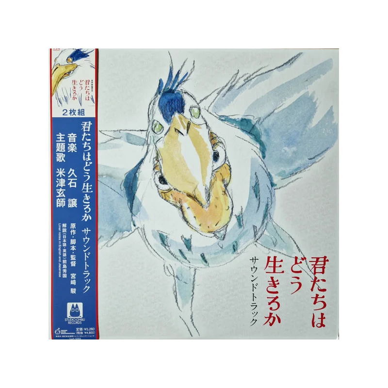 TIENDA OFICIAL DE STUDIO GHIBLI EN EUROPA