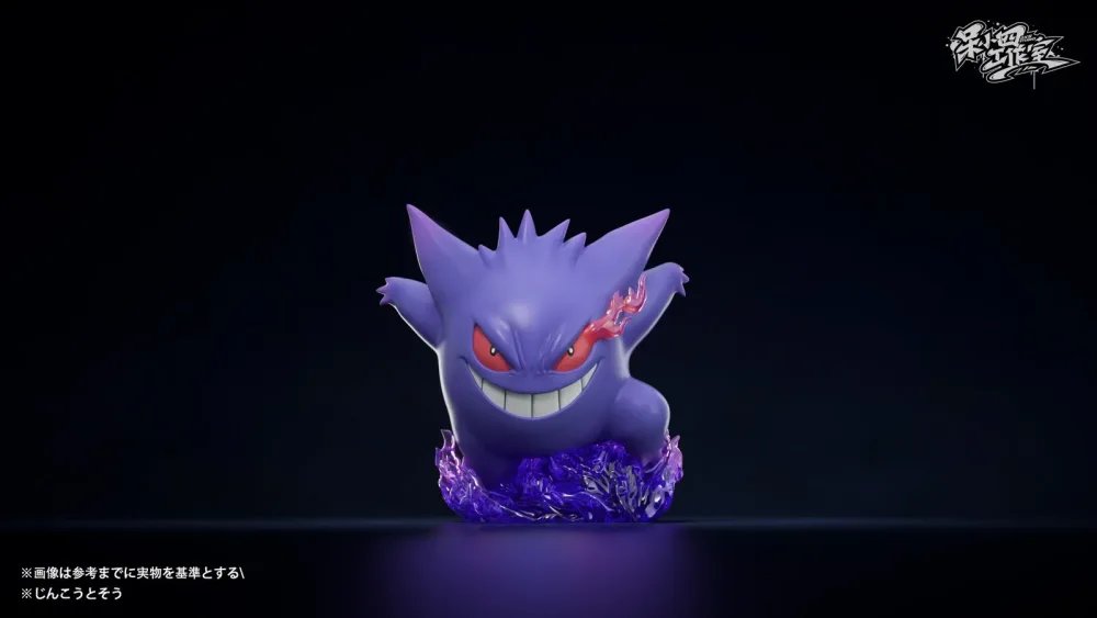 [PREORDER] 1/20 Scale World Figure [DXS] – Gengar