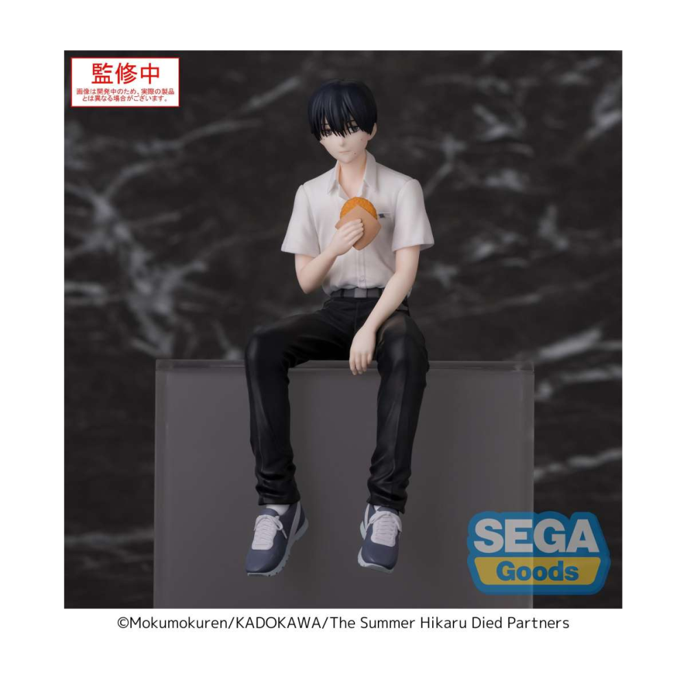 Figurine The Summer Hikaru Died - Yoshiki Pm Perching Figure