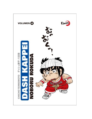 Dash Kappei Vol. 4 Chicho Terremoto – Manga