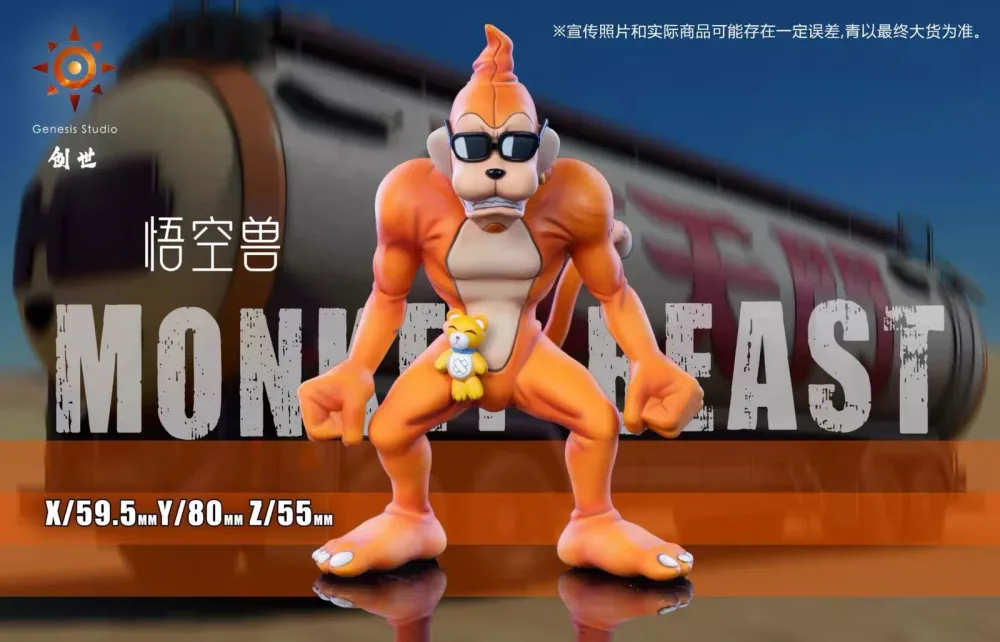 [PREORDER] Digimon Figure [GENESIS] – Etemon