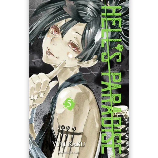 Hell's Paradise : Jigokuraku - Tome 05