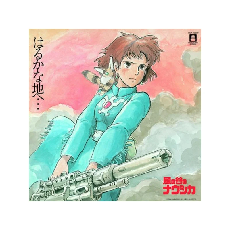 LA BOUTIQUE OFFICIELLE DES PRODUITS DÉRIVÉS DU STUDIO GHIBLI