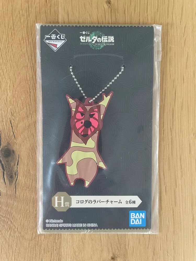 The Legend of Zelda – Korogu rubber 7.5 cm Version 2 – Ichiban Kuji Tears of the Kingdom – Porte-clés