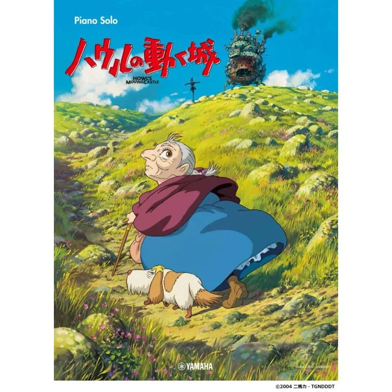 LA BOUTIQUE OFFICIELLE DES PRODUITS DÉRIVÉS DU STUDIO GHIBLI