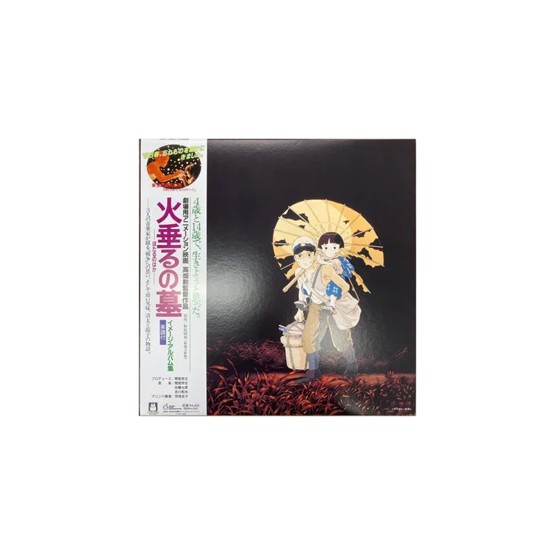 OFFICIAL STUDIO GHIBLI MERCHANDISE STORE IN EUROPE & UK