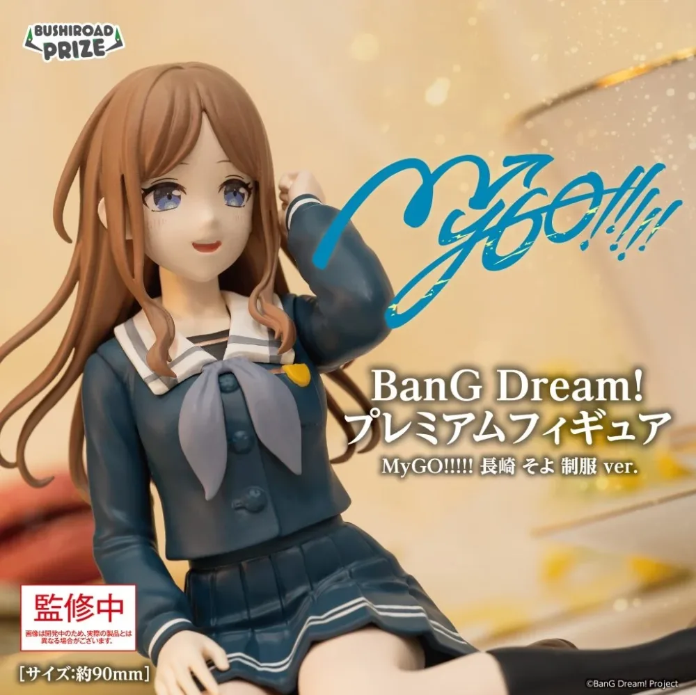 BanG Dream ! Figurine premium MyGO !!! Nagasaki Soyo Uniform ver