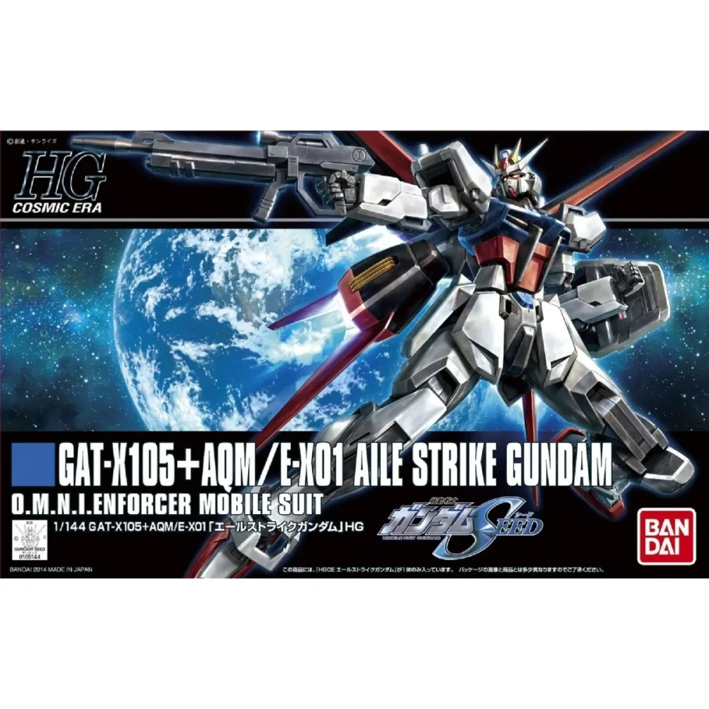 Gundam Aile Strike HG