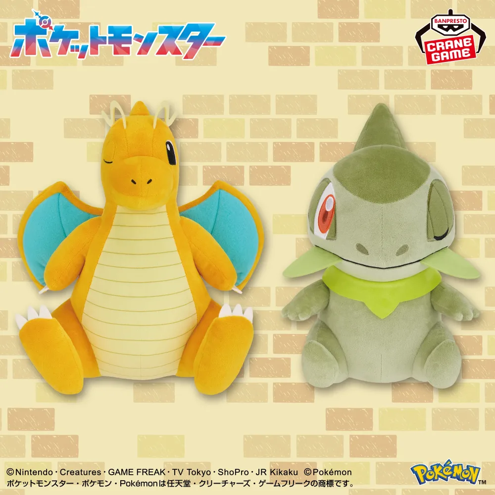 Pokémon - LOT de 2 Peluches Mopuffugut Kairyu (Dracoloss) & Coupenotte(Axew) 28-30cm