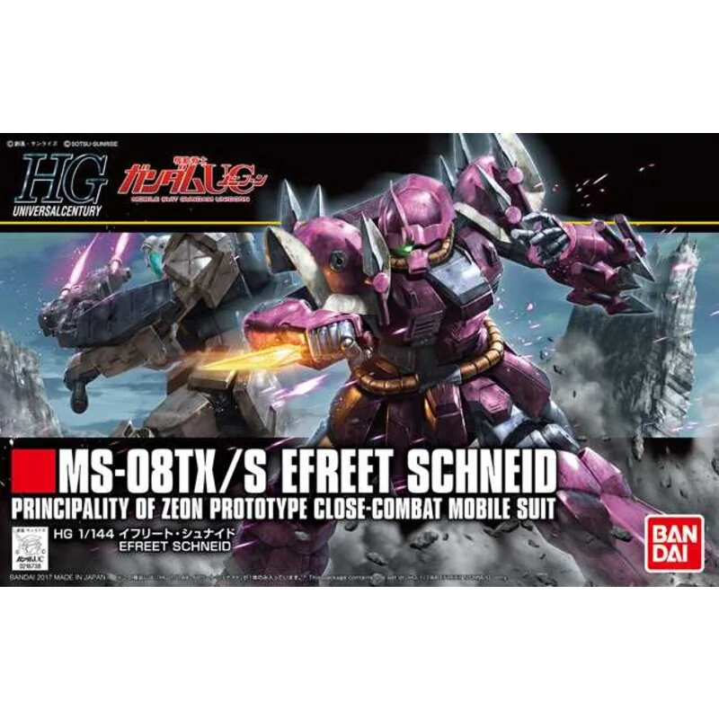 Gunpla Hg 1/144 efreet schneid