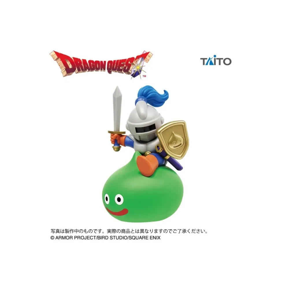 Dragon Quest - Figurine Slim Knight