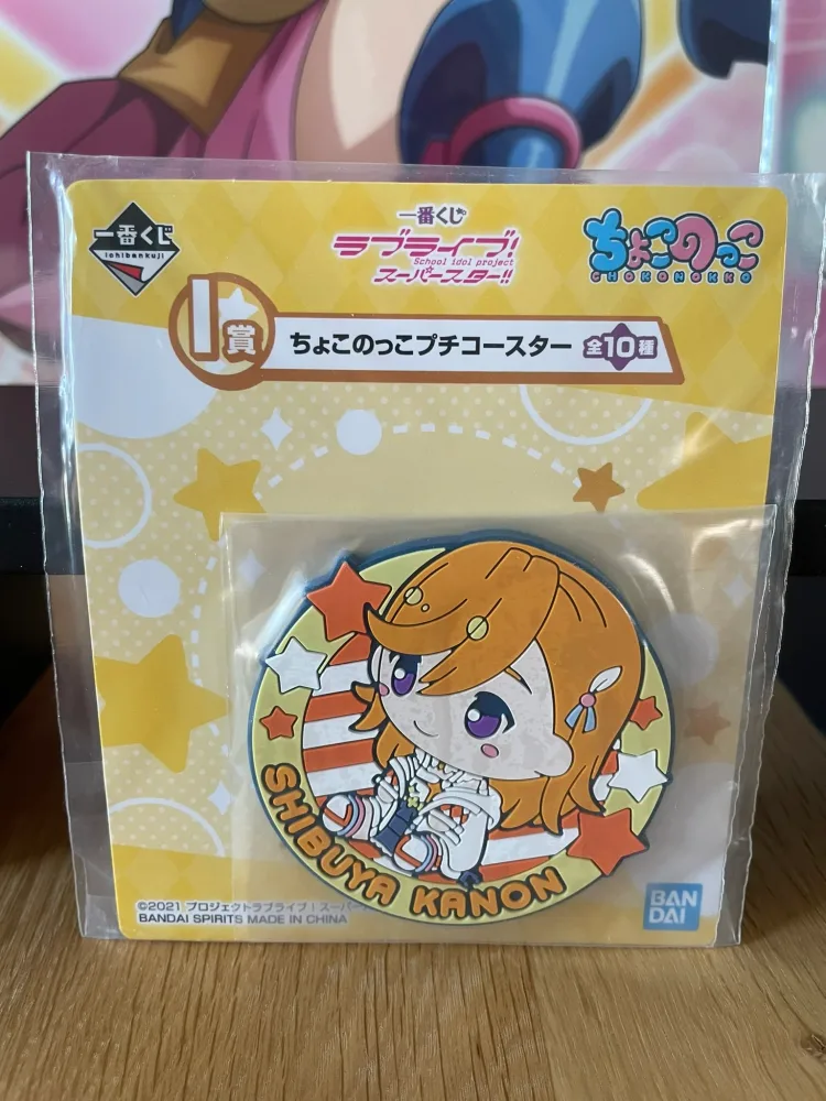 Kanon Shibuya Chokonokko Ichiban Kuji coaster 7 cm | Love Live! Superstar!!
