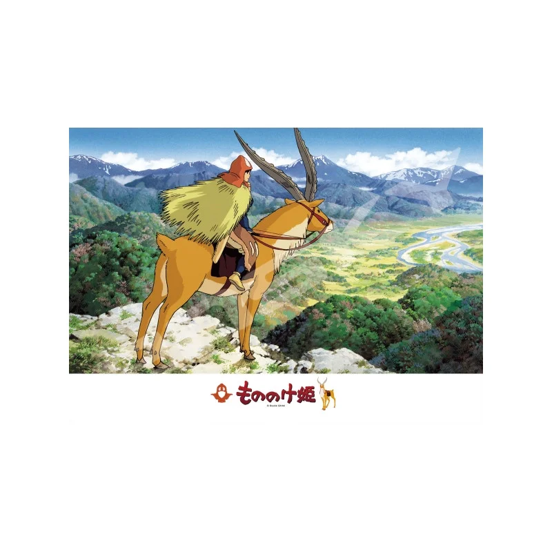 LA BOUTIQUE OFFICIELLE DES PRODUITS DÉRIVÉS DU STUDIO GHIBLI