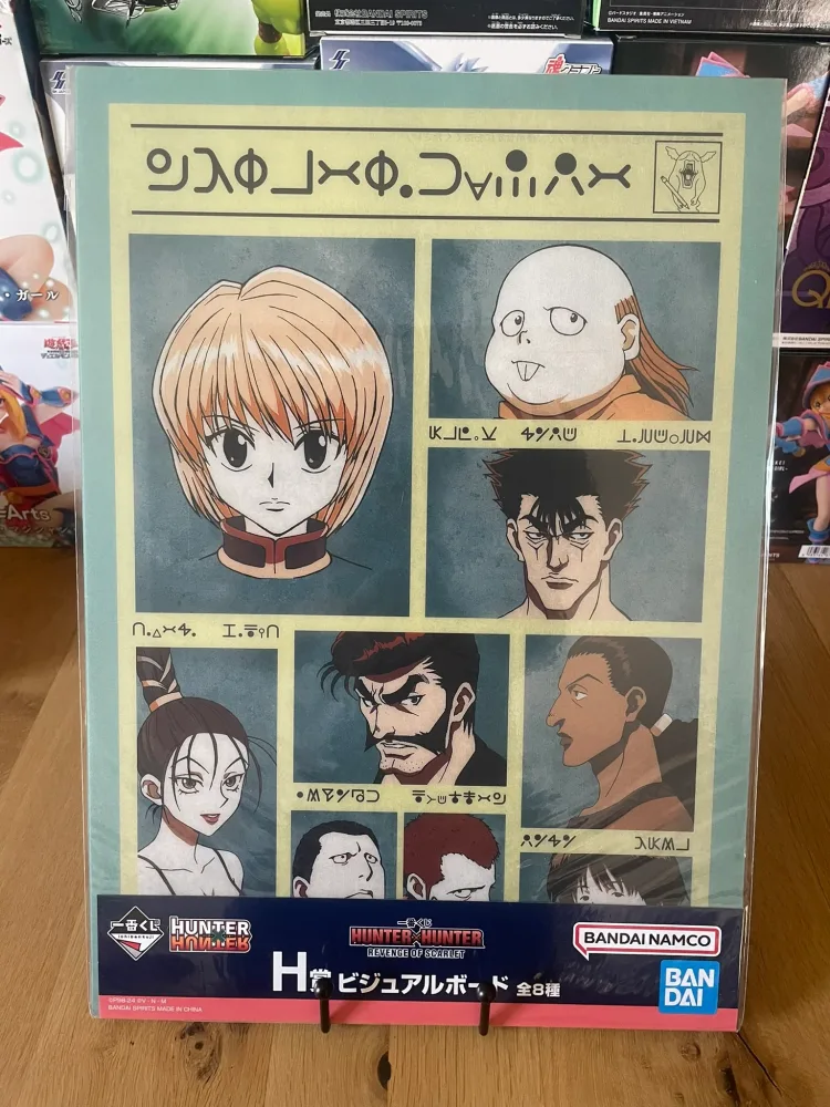 Poster Ichiban Kuji Revenge of Scarlet (Pack H) – Hunter x Hunter – A3 Plastic Kurapika & Phantom Troupe
