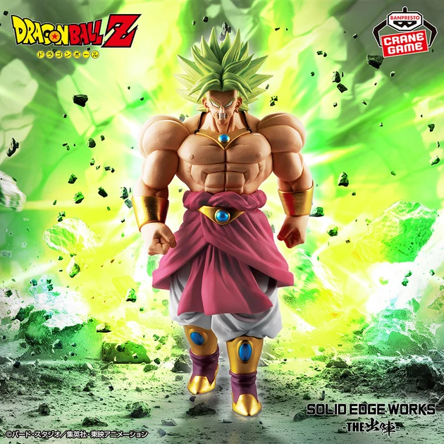 Dragon Ball Z - Figurine - Broly - Solid Edge Works