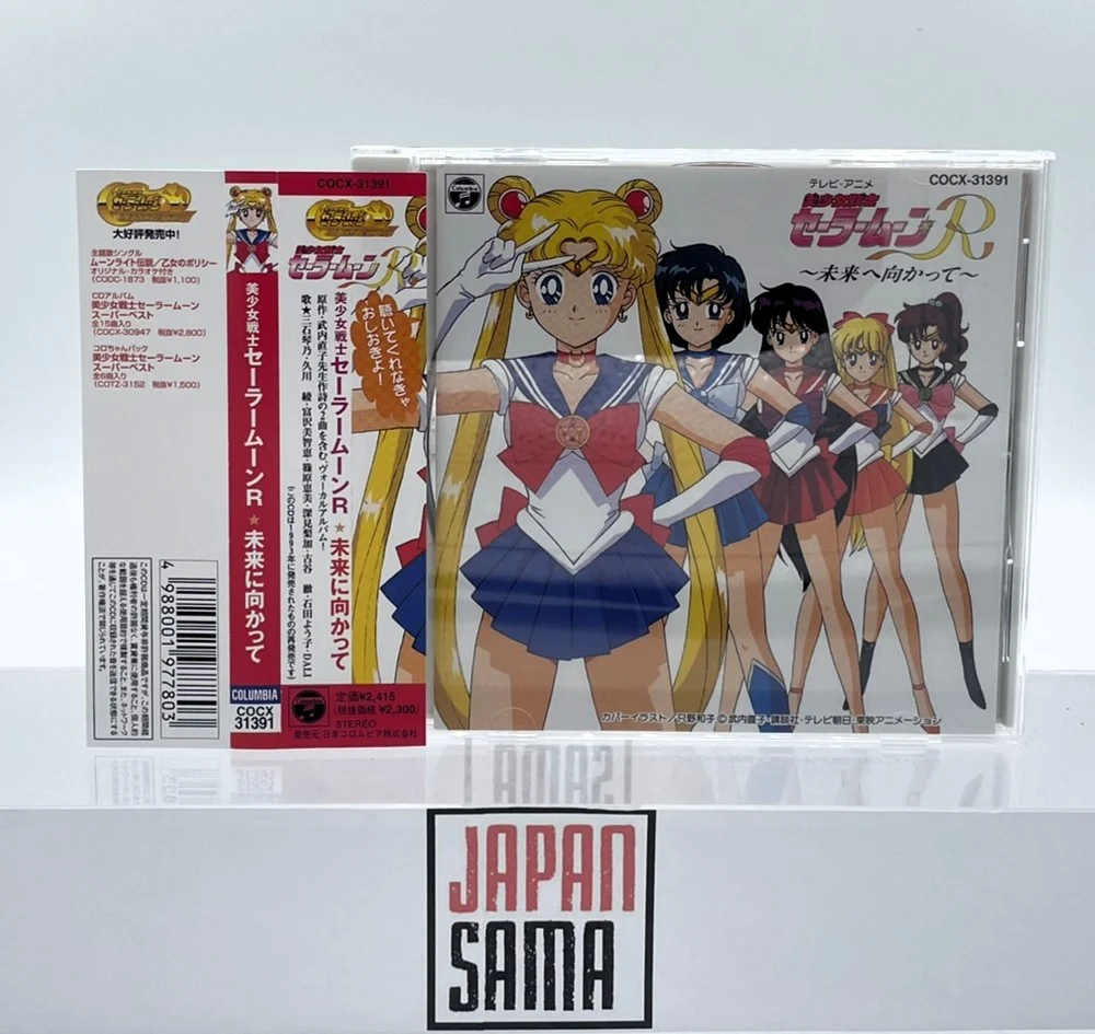 Pretty Guardian Sailor Moon – CD OST Towards the Future Mirai ni Mukatte