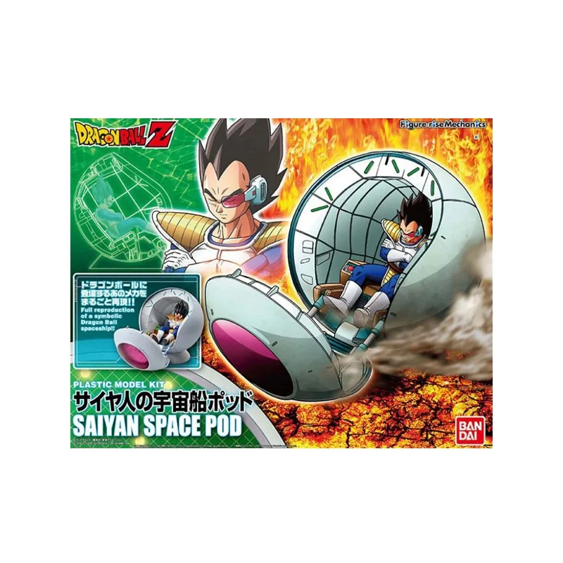 Dragon Ball Z Figure-Rise Mechanics Saiyan Space Pod 16cm