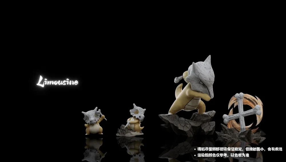 [PREORDER] 1/20 Scale World Figure [LIMOUSINE] – Cubone & Marowak