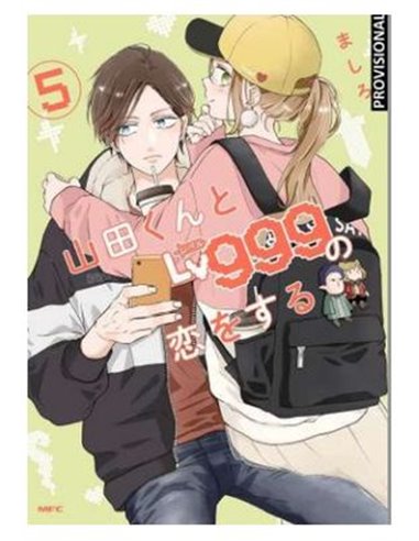 Mi Amor Por Yamada Esta Al Nv. 999 05 – Manga