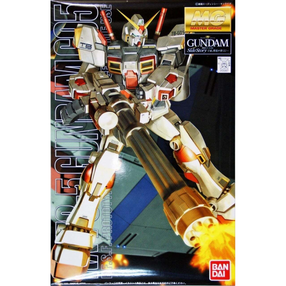 Gunpla Gundam Side Story - MG 1/100 RX-78-5 GUNDAM