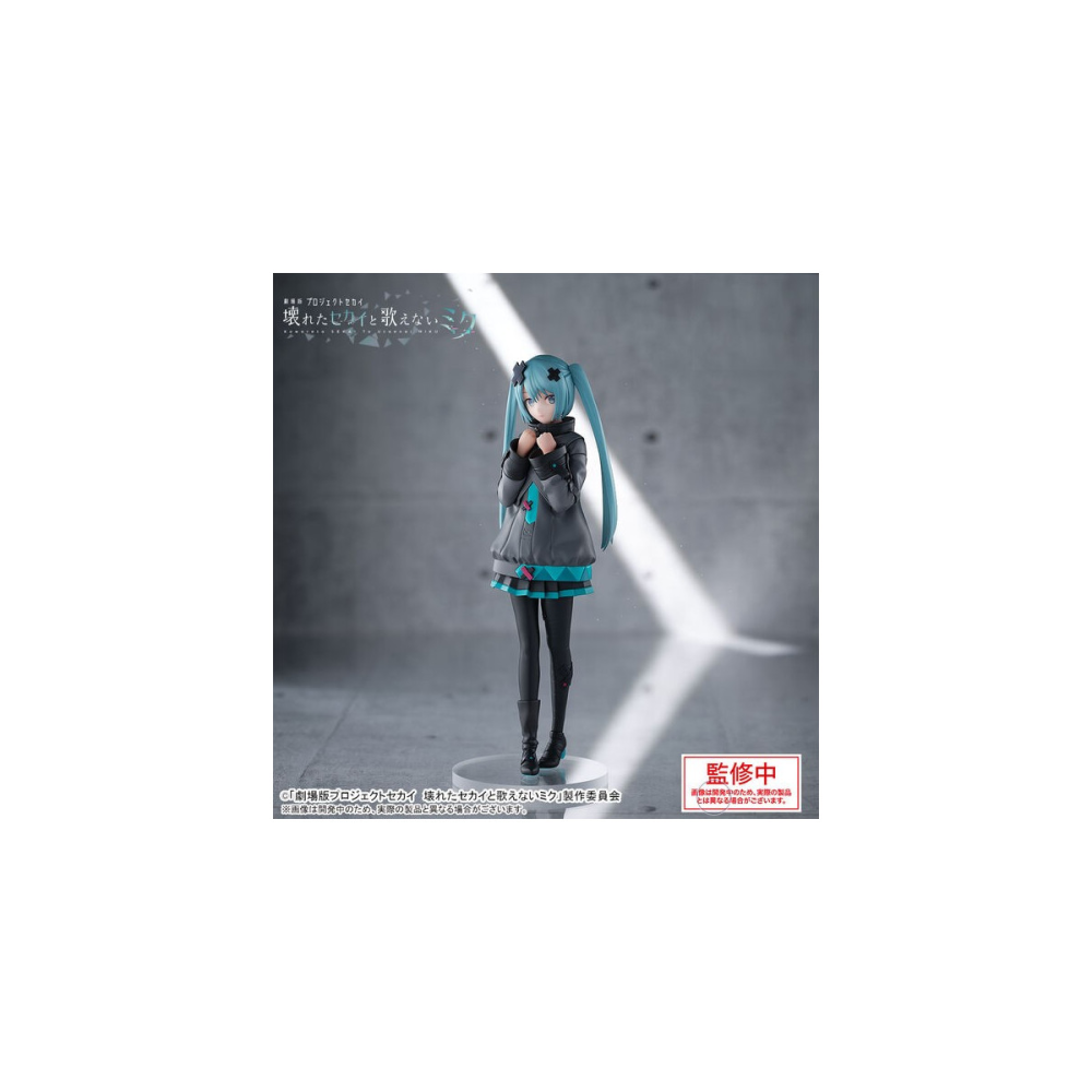 Colorful Stage! The Movie: A Miku Who Can´t Sing - Luminasta Shuttered Sekai Hatsune Miku 20 cm