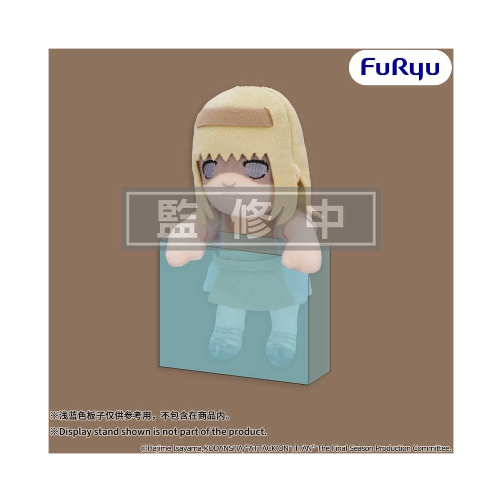 Attack on Titan peluche Ymir Fritz 15 cm