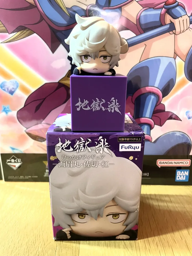 Figurine Gabimaru Hikkake Banpresto 10 cm (Open) – Hell's Paradise
