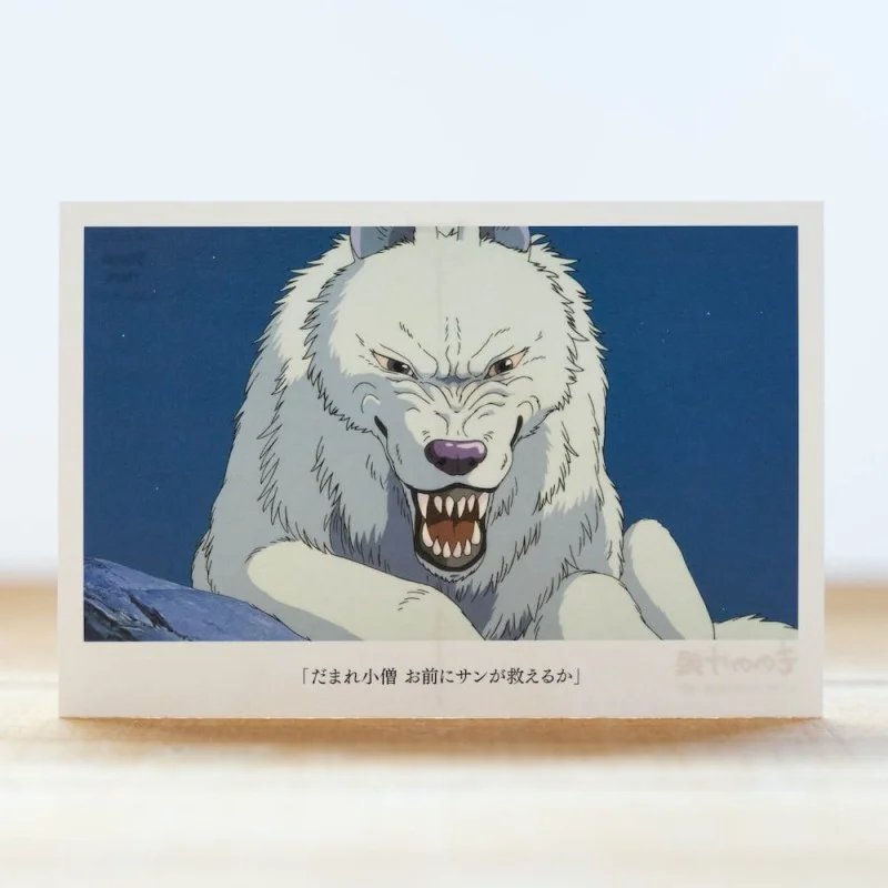 TIENDA OFICIAL DE STUDIO GHIBLI EN EUROPA