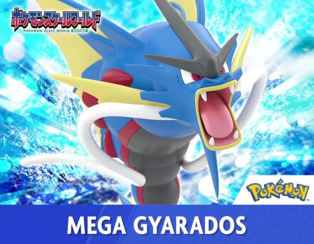 [PREORDER] 1/20 Scale World Figure [BANDAÏ] – Mega Gyarados