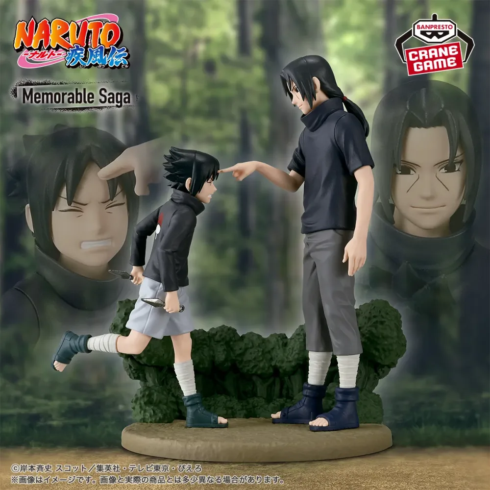 Naruto Shippuden Memorable Saga Figure Sasuke Uchiha & Itachi Uchiha