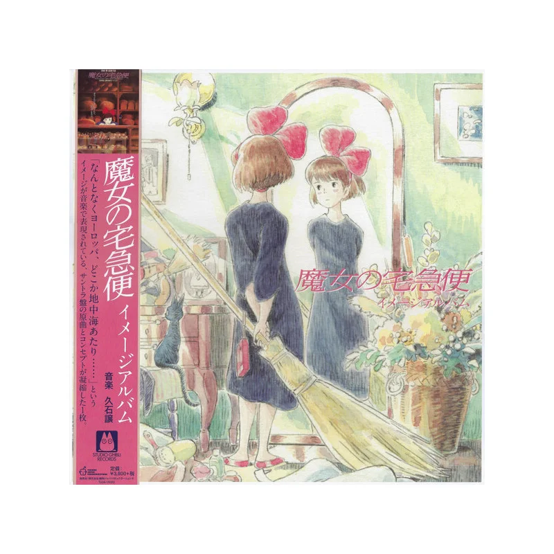 LA BOUTIQUE OFFICIELLE DES PRODUITS DÉRIVÉS DU STUDIO GHIBLI