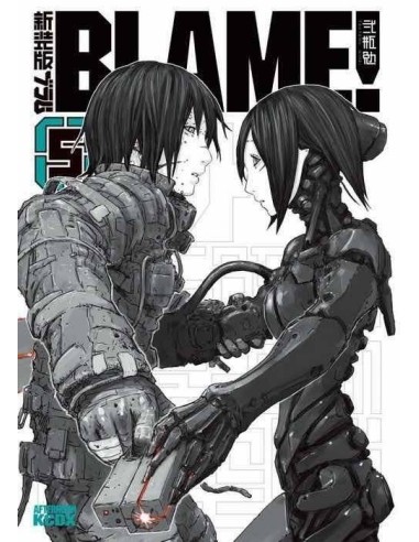 Blame! Master Edition – Tome 5