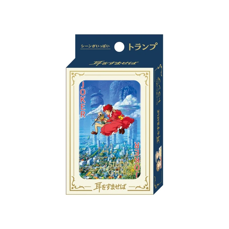 TIENDA OFICIAL DE STUDIO GHIBLI EN EUROPA
