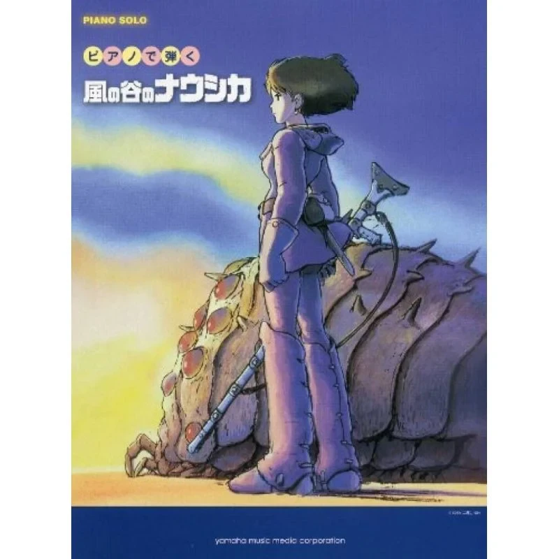 LA BOUTIQUE OFFICIELLE DES PRODUITS DÉRIVÉS DU STUDIO GHIBLI