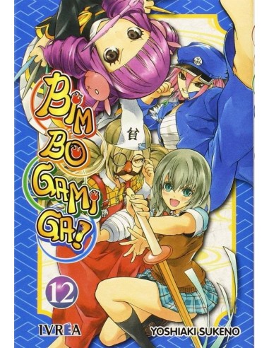 Bim Bo Gami Ga – Volume 12