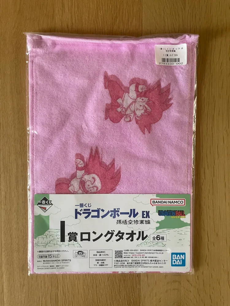 Serviette Ichiban Kuji EX Son Goku Shugyou-hen Lot I – Dragon Ball – Son Goku long 21x60 cm