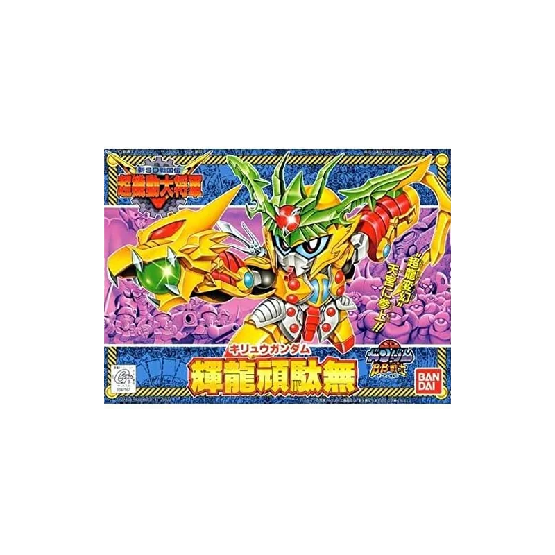 Gunpla SD GUNDAM - BB143 Kiryu Gundam - Model Kit