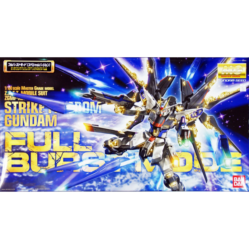 Gunpla – GUNDAM Master Grade Strike Freedom Gundam full burst mode Bandai